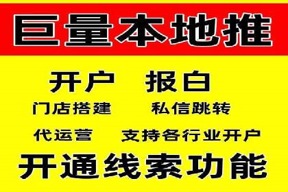 百度竞价推广助力企业品牌崛起案例